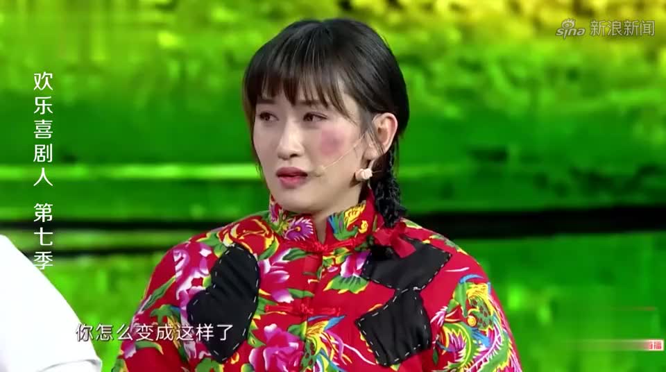 宋晓峰的初恋嫁给家暴男,宋晓峰误认小芳成阿姨,爆笑全场