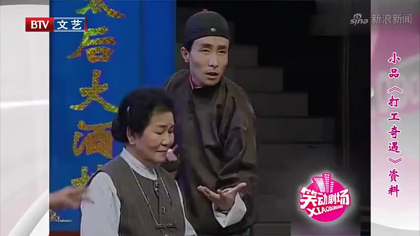 小品老将出马,赵丽蓉出现全场沸腾,不愧是老牌艺术家