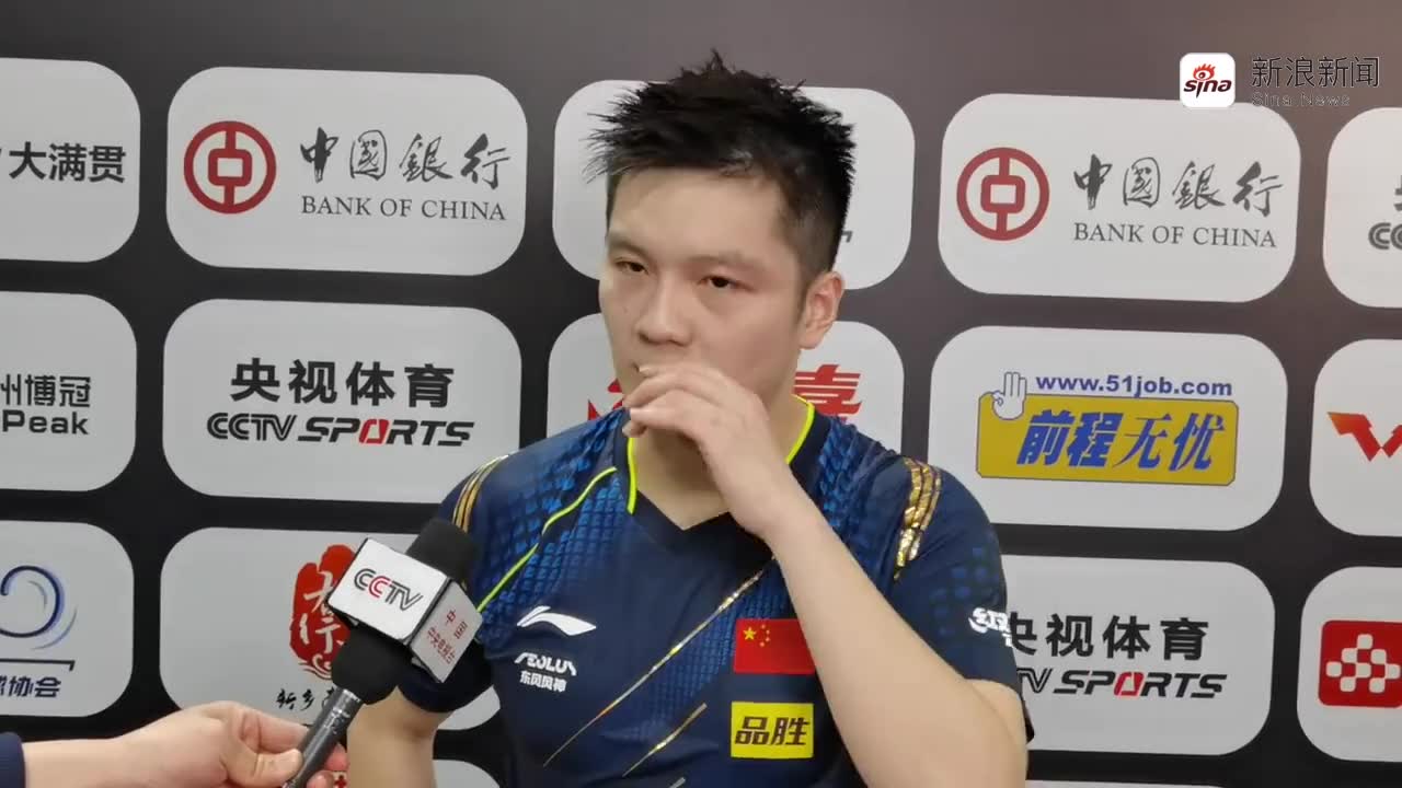 许昕这一"跪"真是前无古人,后无来者,樊振东都差点被秀懵了