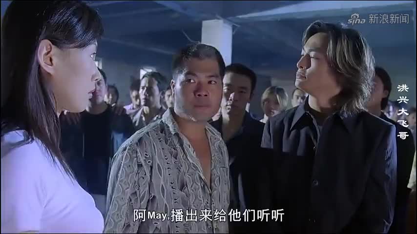 皇帝截获毒品嫁祸给大飞,秘密被揭穿皇帝被古惑仔捅