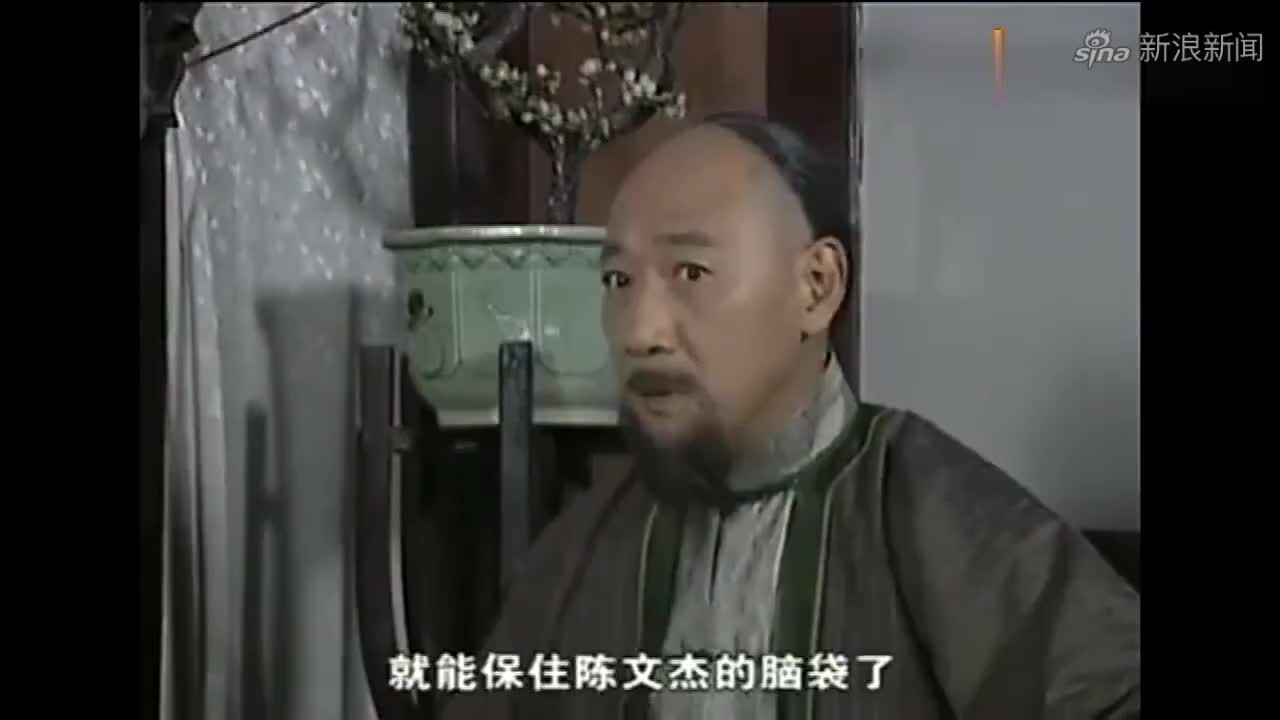 大钦差:陈文杰一行人几经周折,终于找到十公主