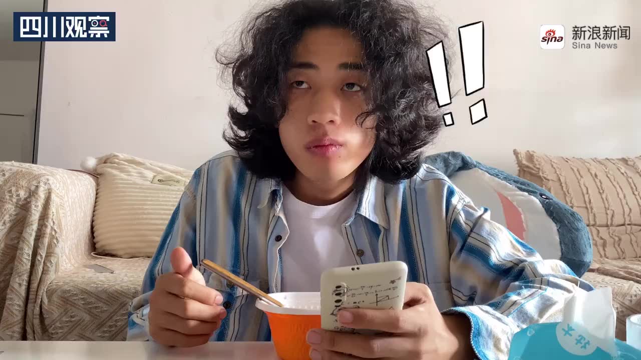 当自来卷三木遇到四川观察,会发生哪些有趣的事?