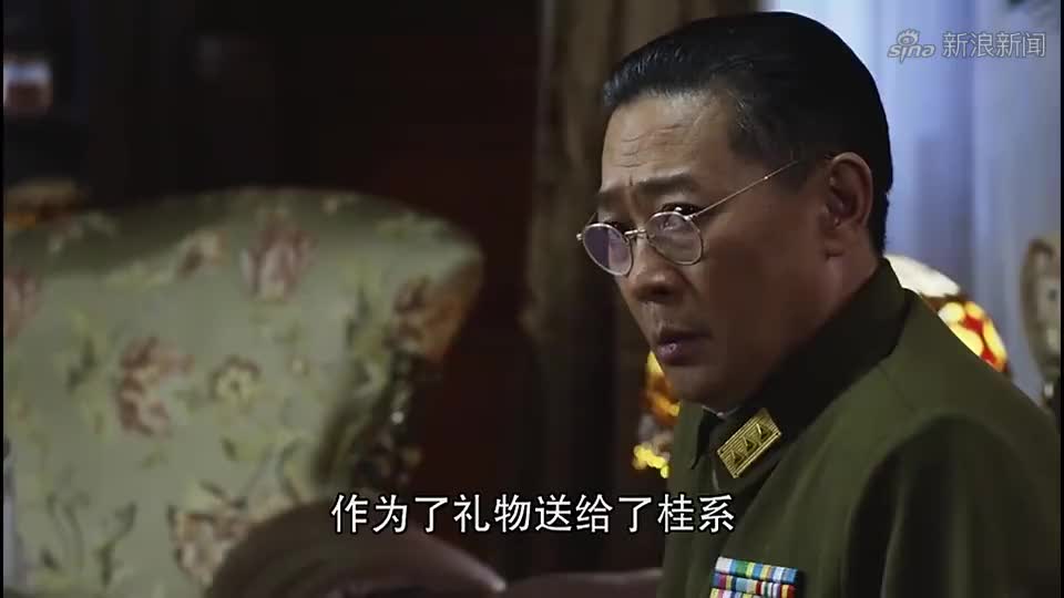 风云年代:柳飞云认为这是陈诚的指使,曾光希在制造双方的矛盾