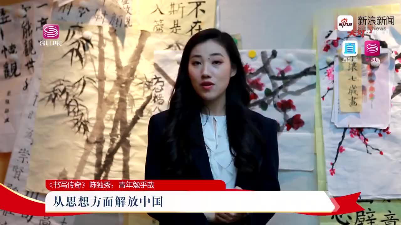 20210418《中日新视界》:漫话诗词