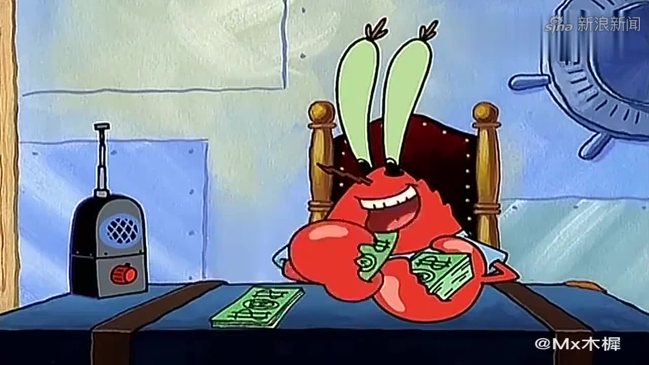 蟹老板在比奇堡排行榜冠军,在电子特区这首音乐下欢乐的数钞票