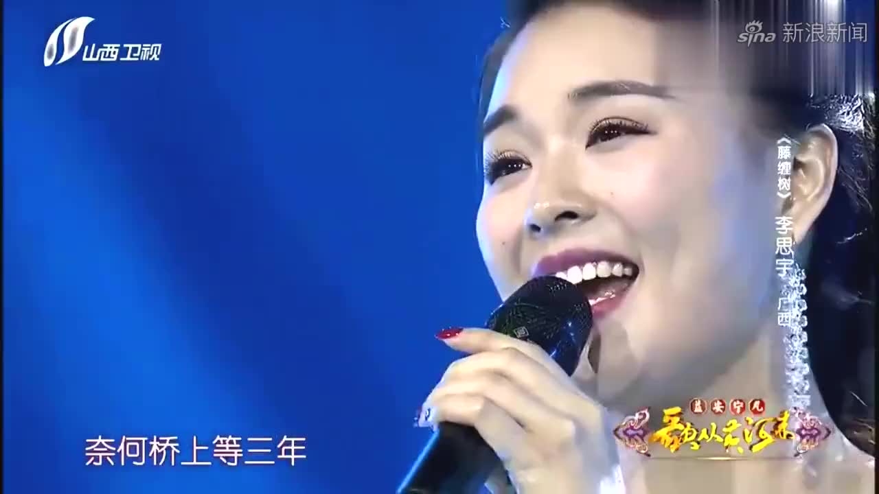 歌从黄河:李思宇深情演唱《藤缠树》,柔情似水,满是爱意!