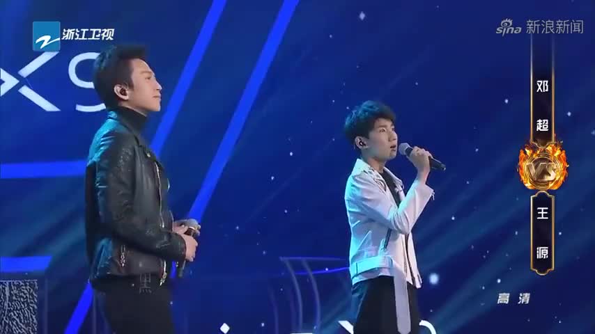 邓超王源唱《天黑黑》,场面感人,"老少配"一点都不违和!