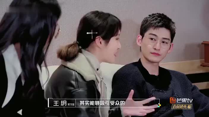 实习生王玥第一天上班,张翰就任命她为老员工领导,王玥喜忧参半