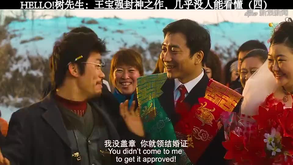 男人膝下有黄金,树先生这一跪所有的尊严都没了