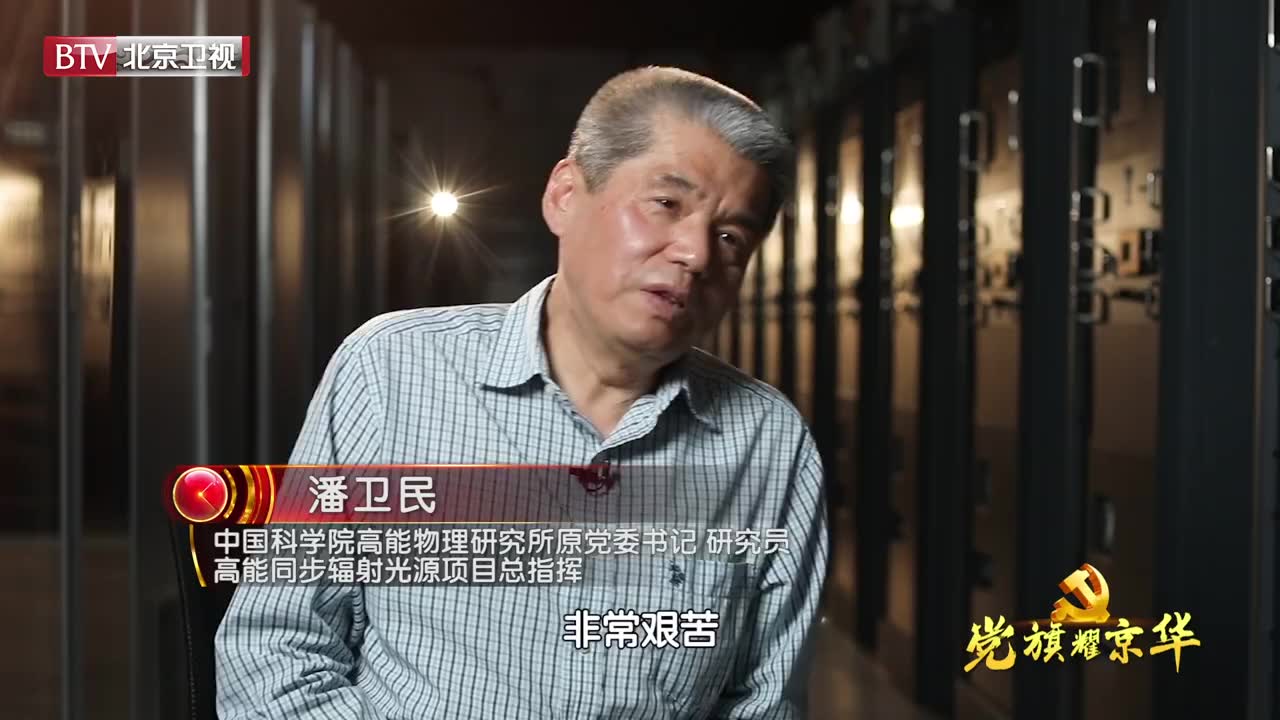 历时七年,潘卫民带领团队研发了缩短核废料寿命的加速器