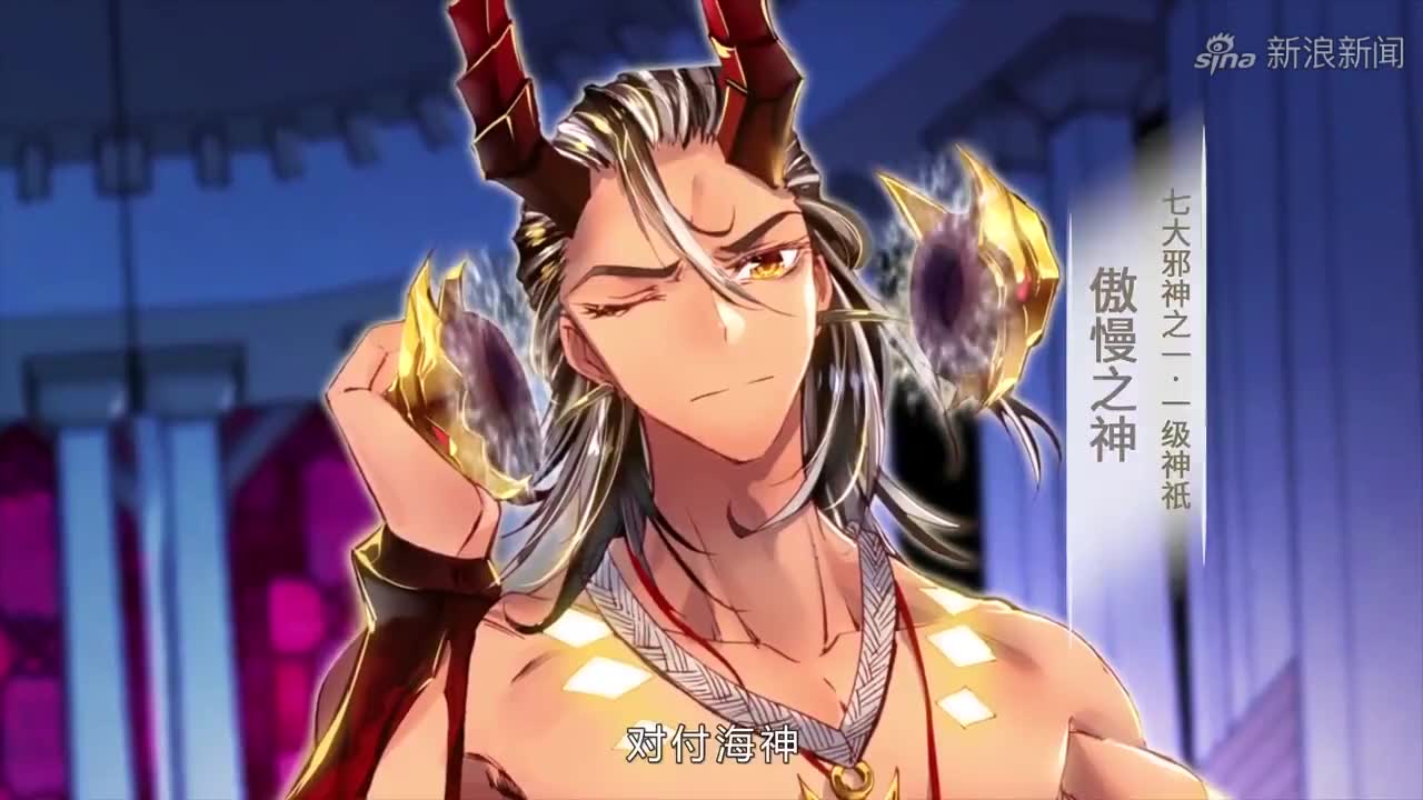 斗罗大陆外传:还是愤怒之神最厉害,还这么帅气,太喜欢他了