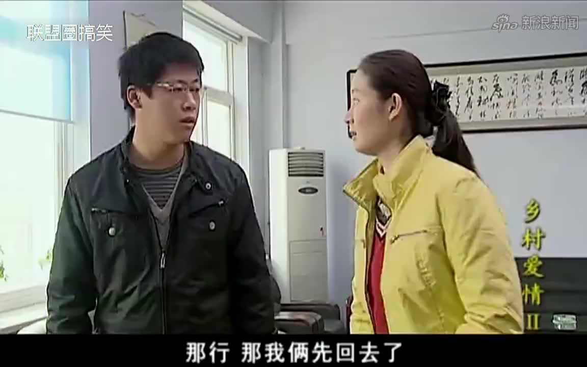 乡村爱情:小蒙不想用黄亚萍的钱,签了与王兵借钱的合同