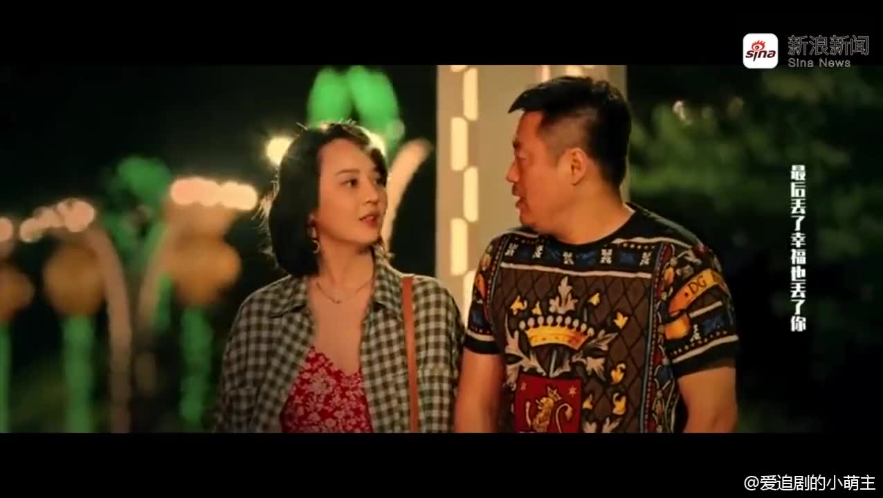 李乔醒来看到陶子和自己在一起,还好,彩票没丢!