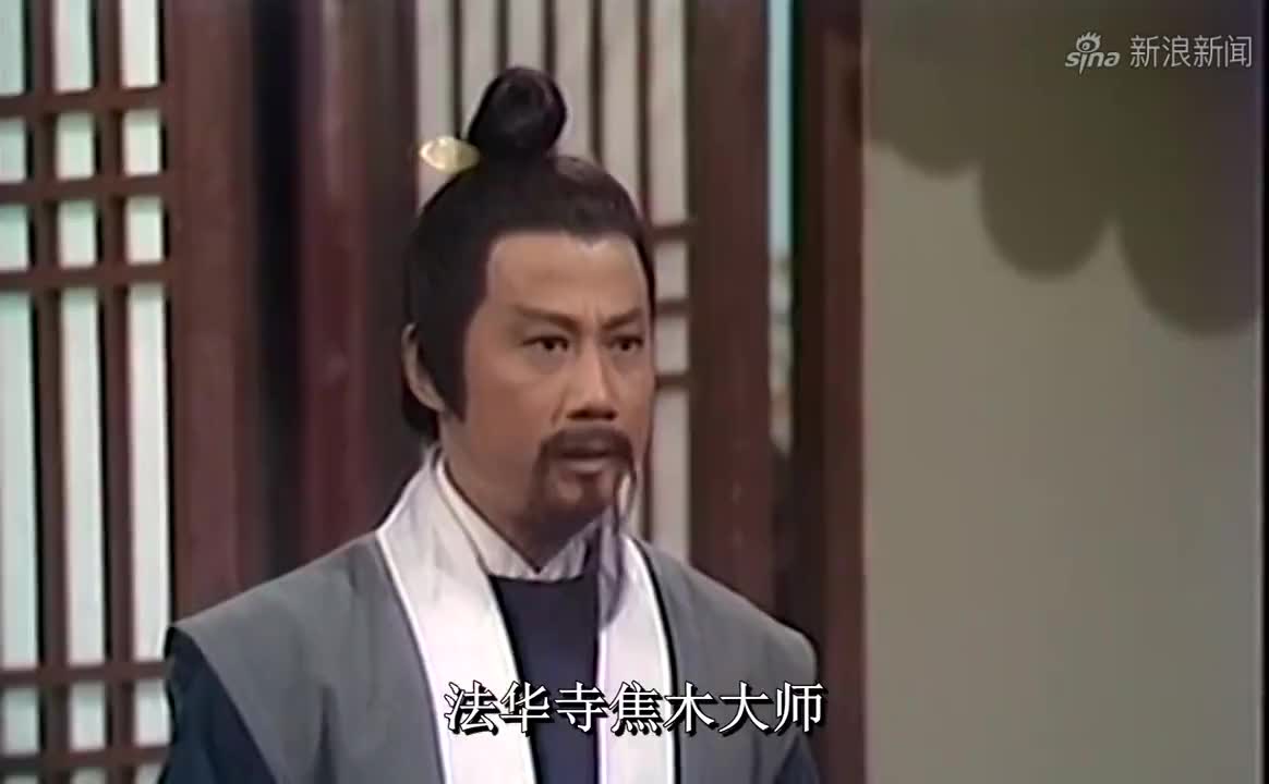 三分钟看完《射雕英雄传》第1集丘处机为民除害杀王道乾