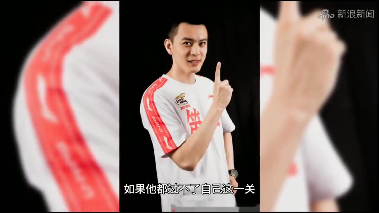 被辽宁男篮4连杀,郭士强哽咽发言,杨鸣赵继伟说出大实话