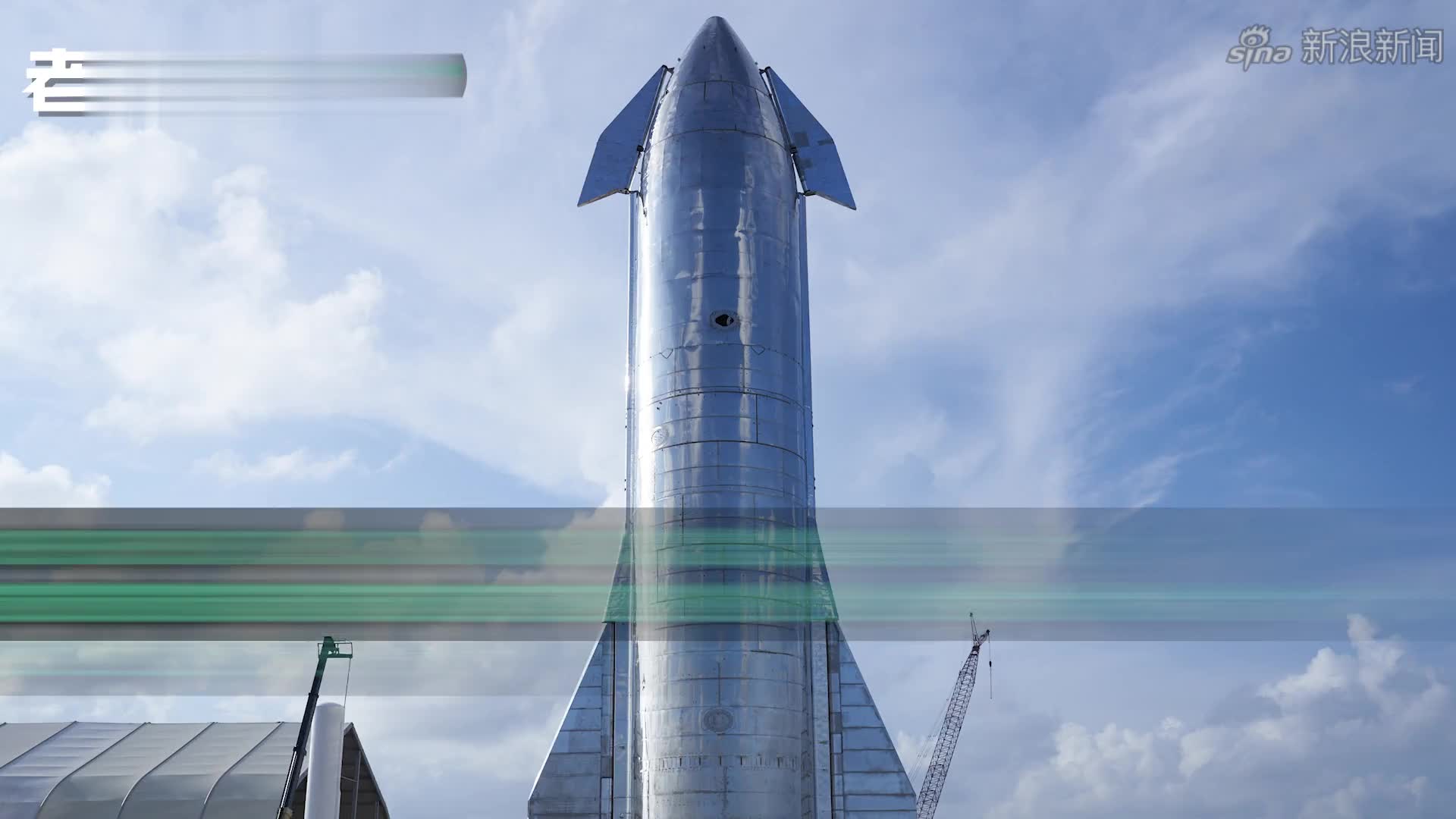 马斯克的"疯狂"星舰,sn15试飞成功!网友:这次终于没爆炸了