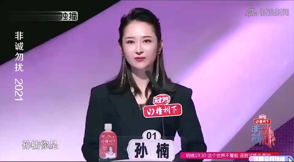 非诚勿扰:帅气小伙现场唱情歌,吸引众多迷妹,看来牵手问题不大