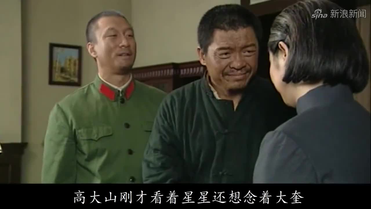 军歌嘹亮01:高大山救下姑娘,竟错认当成妹妹,最后惹火上身