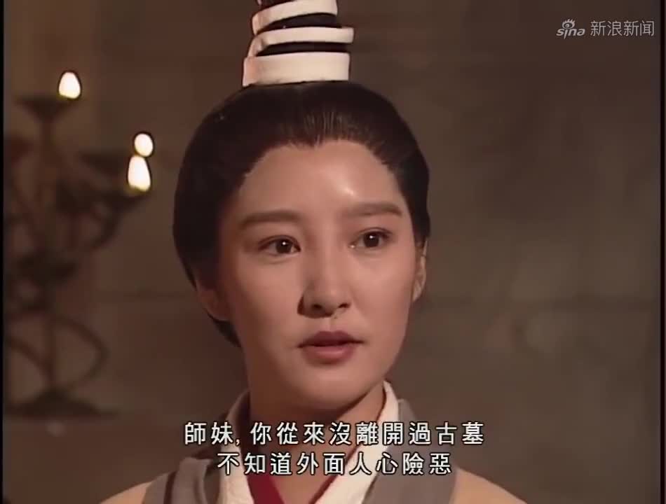 李莫愁听师傅说:男人是洪水是猛兽!