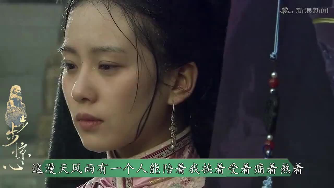 步步惊心:十爷气得把若曦踢一脚,不料阿哥们个个心疼,十爷惨了