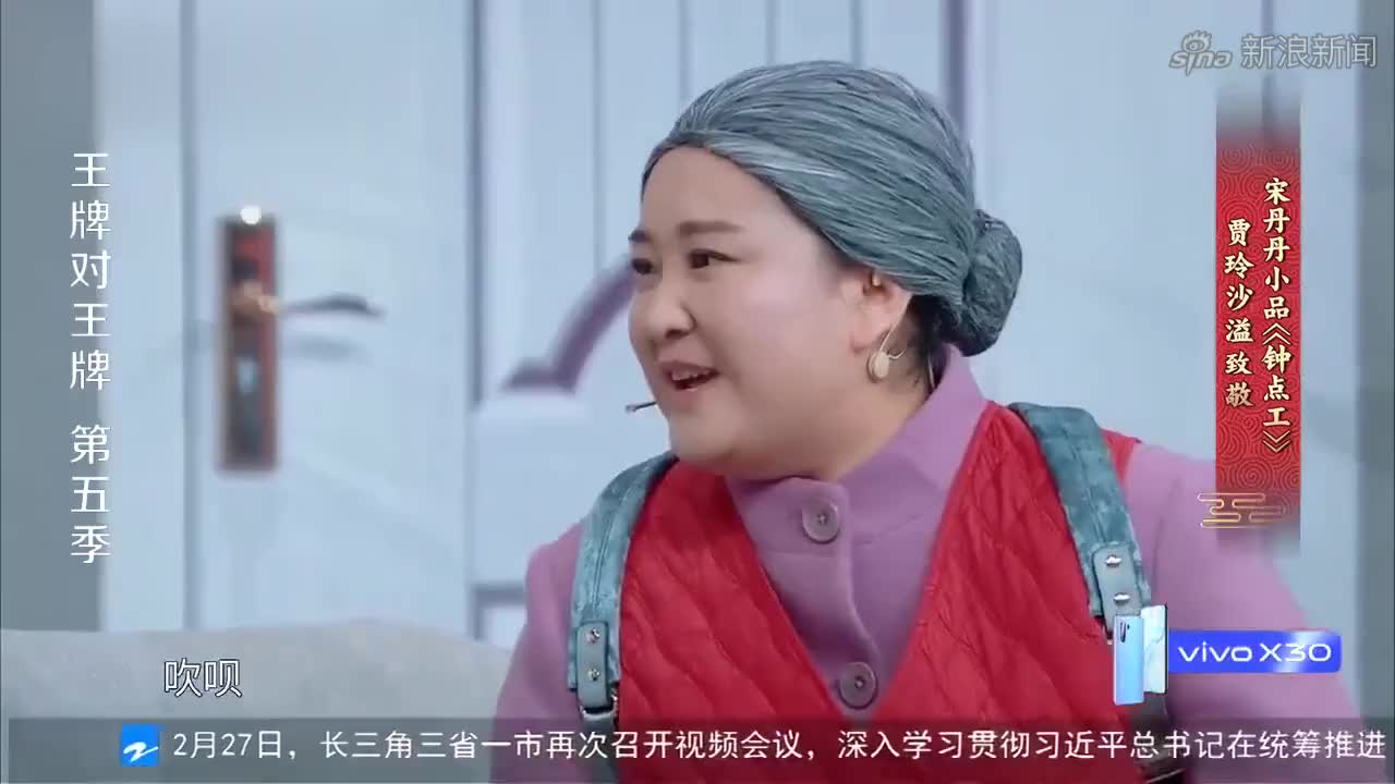 小品《天网恢恢》,蔡明化身保洁大妈,只身卧底骗子公司