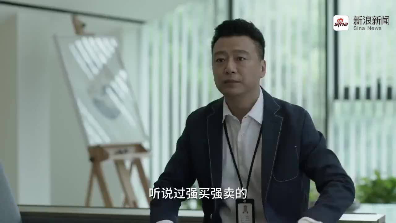 夏君山跟方远洋请假,方远洋不同意