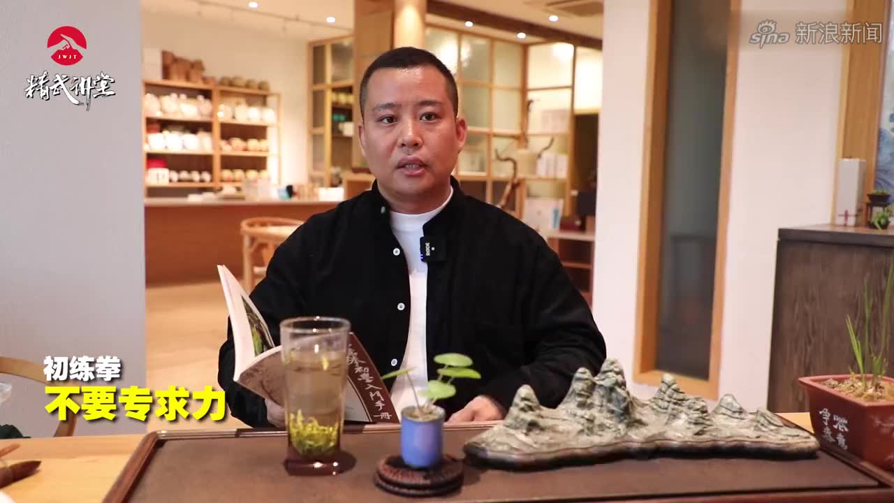 庞超老师:练形意拳与手无关?拧裹钻翻才是拳之根本!