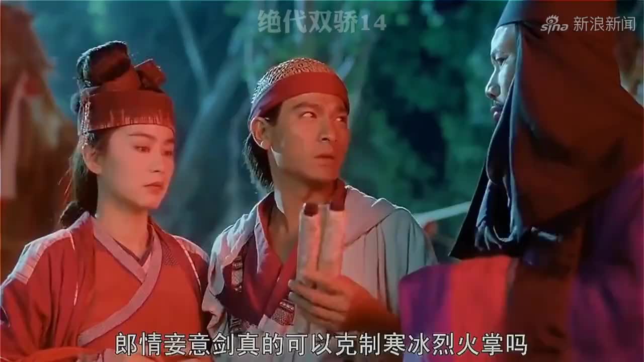 燕南天嫁衣神功对邀月明玉神功,画面实在是精彩