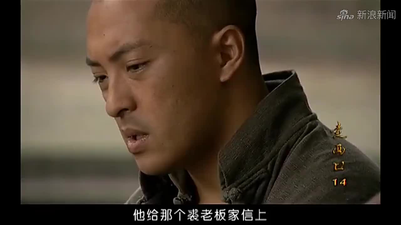 走西口:南瓜想不明白,裘老板只记得钱,咋不记得田青救了他的命