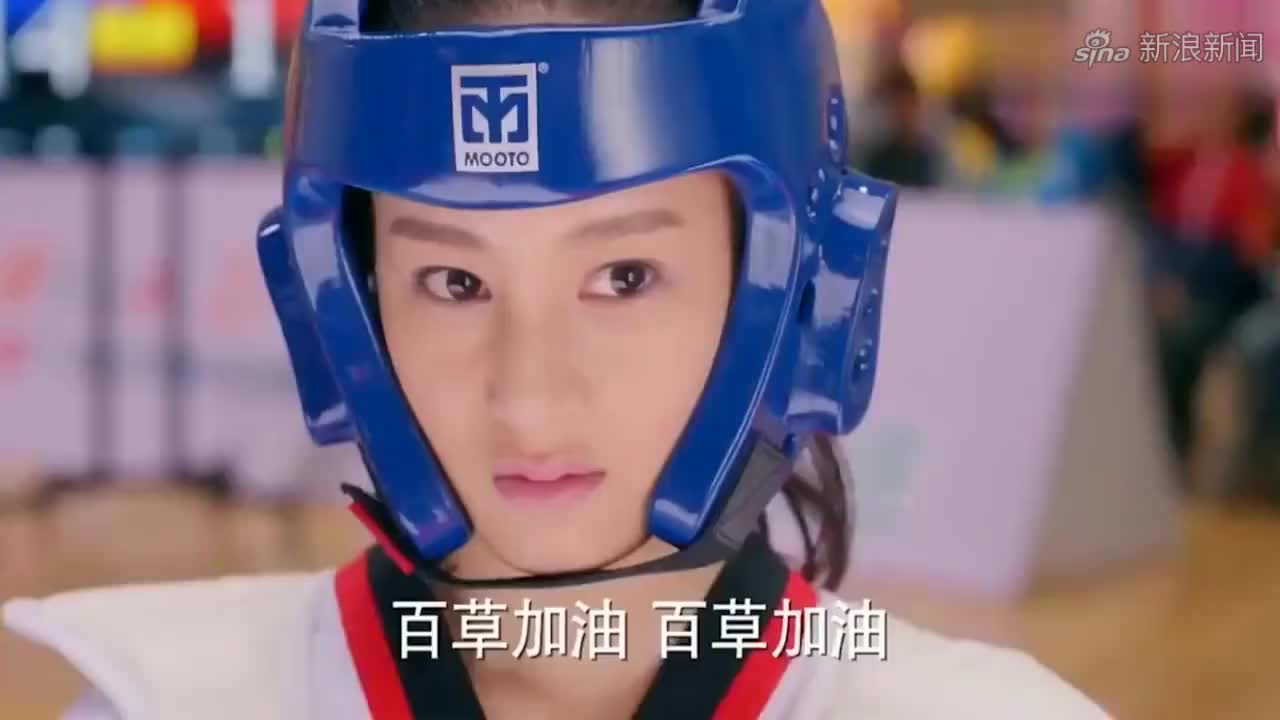 旋风少女:当四个男人同时跑向百草