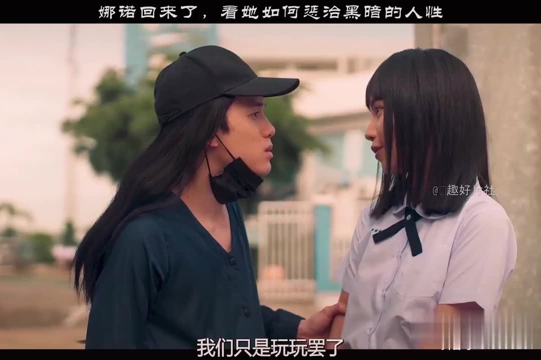 泰国真实"富江"女娜诺明日回归复仇!