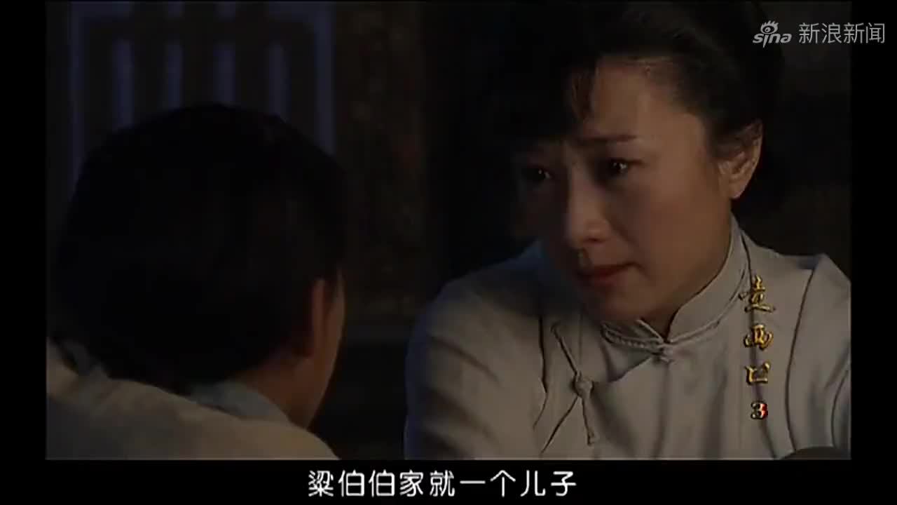 走西口:翠翠以为田青去世,无奈之下卖掉自己换钱给爹治病!