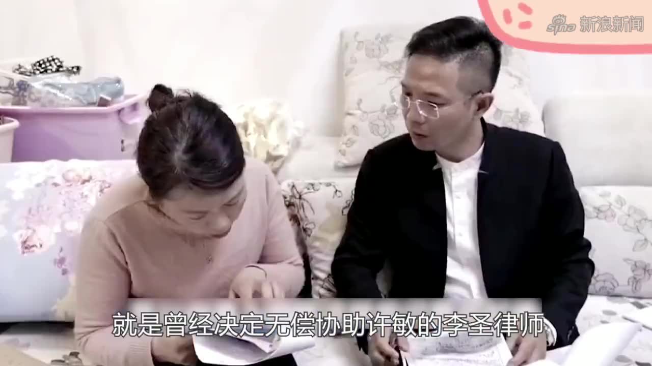 许敏虽有潘克帮助,但仍面临两大困难,她成为关键人物