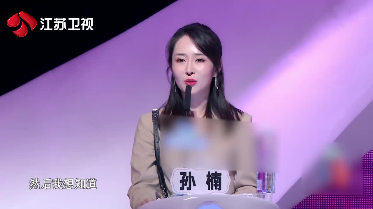 非诚勿扰:直男上非诚,成功牵手最美的女神,令全场羡慕