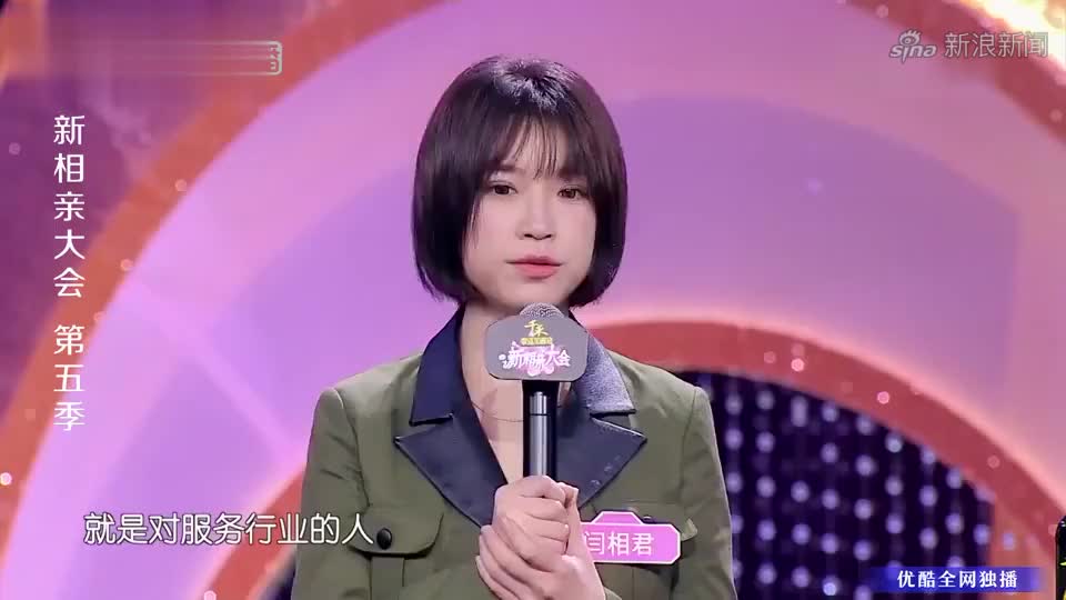 新相亲大会:男嘉宾居然要和女嘉宾打自由搏击,场面太热闹
