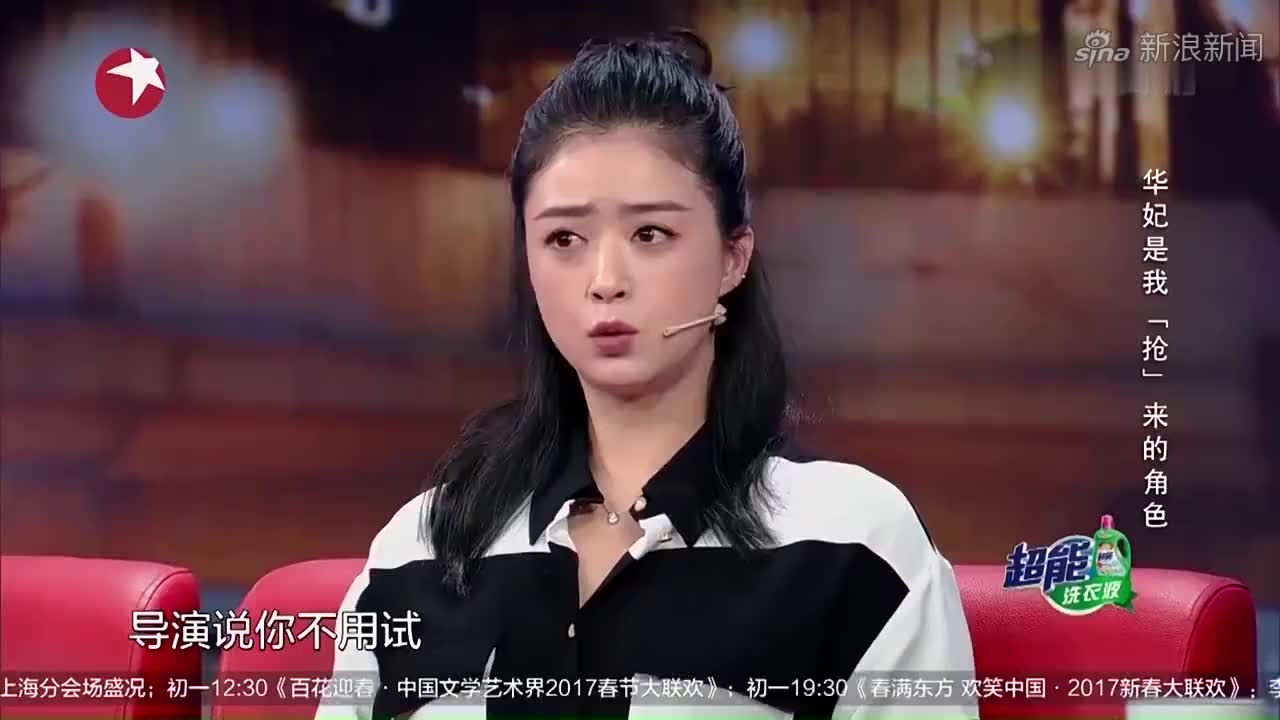 陈赫和蒋欣同时出现在照片里,蒋欣一脸不敢相信:那是你吗?
