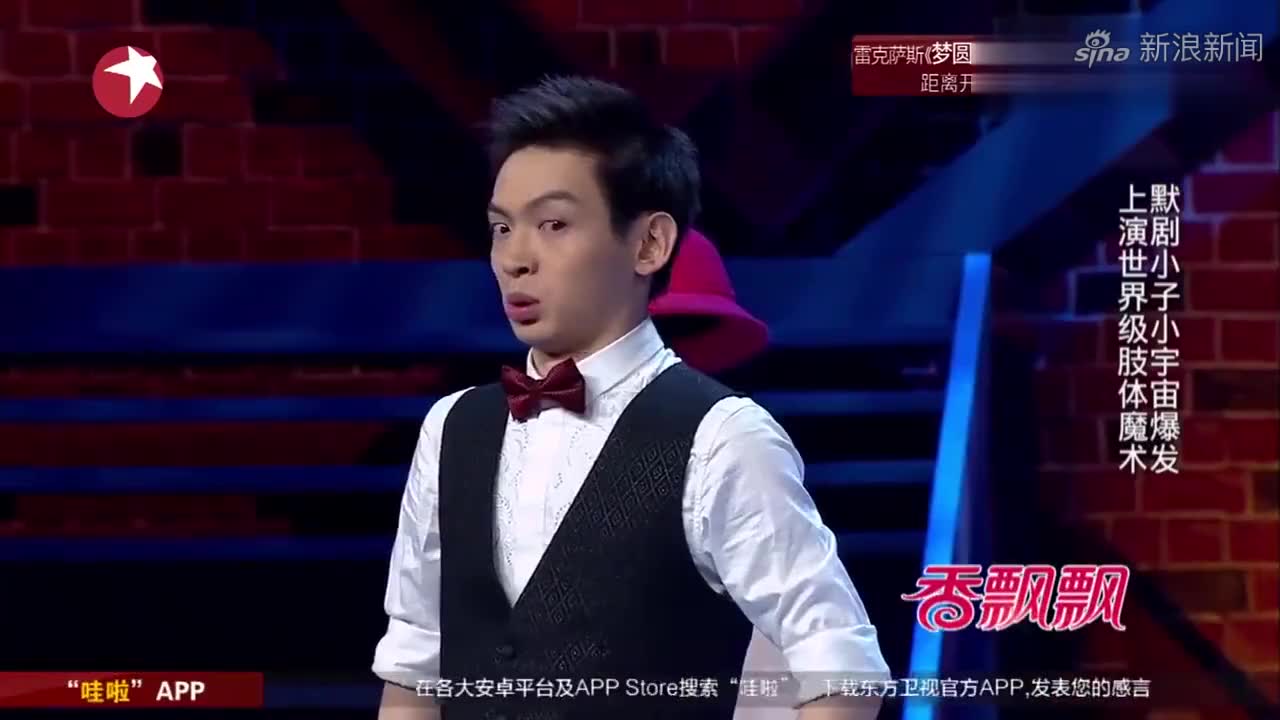 笑傲江湖:张霜剑上演世界级肢体魔术,观众看得直打颤