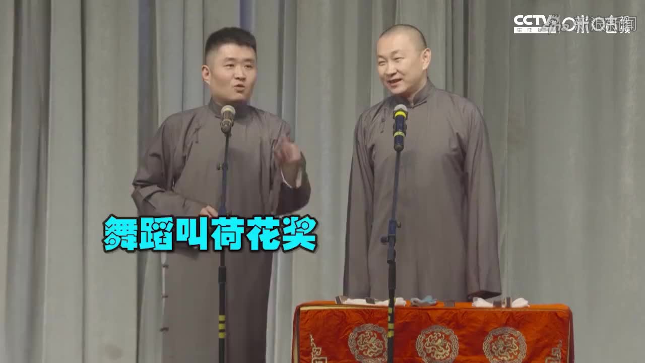 苗阜王声精品相声节选《托妻献子》二