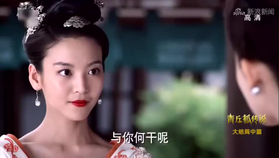 赤狐书生:这只狐仙是吃醋了嘛