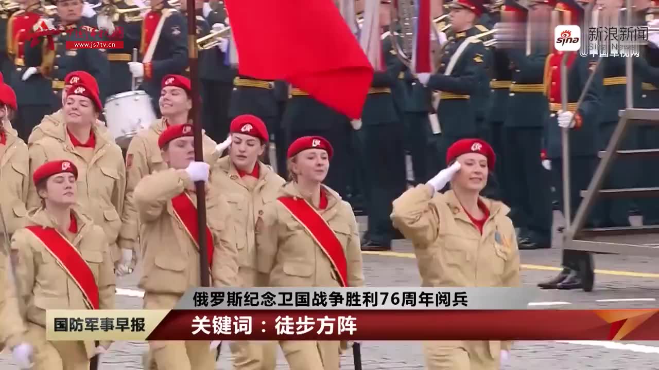 俄罗斯胜利日阅兵式回顾:徒步方阵