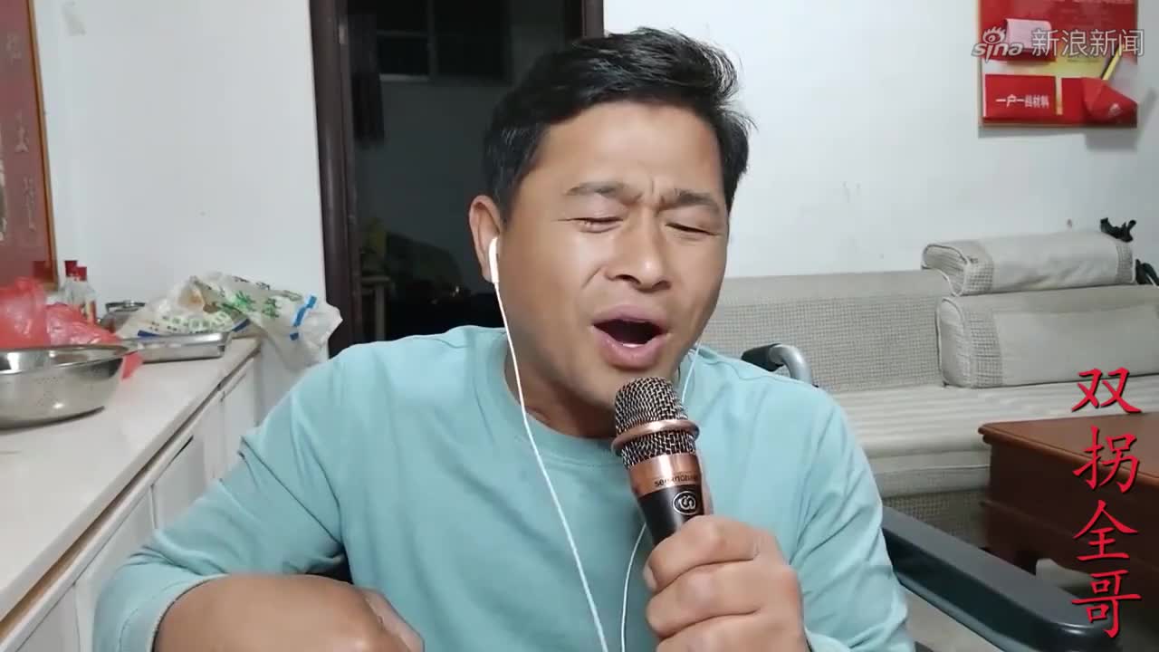残疾大哥怀念前任,深情演唱一首《下定决心忘记你》,重新开始!