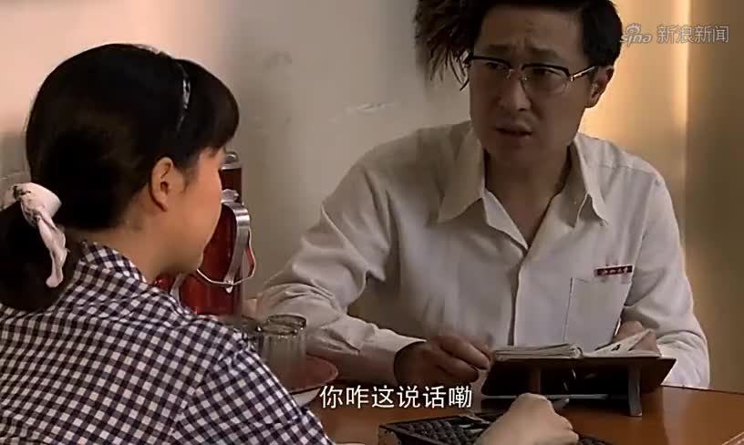 金婚:男同志和初恋在树林散步,初恋这么主动,佟志瞬间懵了!