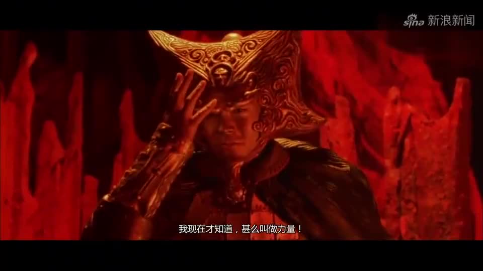 蜀山传:为救孤月转世,吴京和郑伊健元神离体,攻入血穴对战血魔