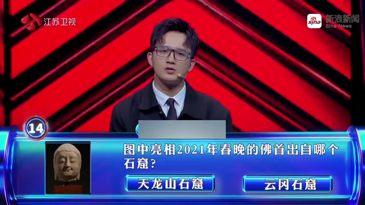 一站到底:这回来高手了,哲学博士来答题,他的水平如何?