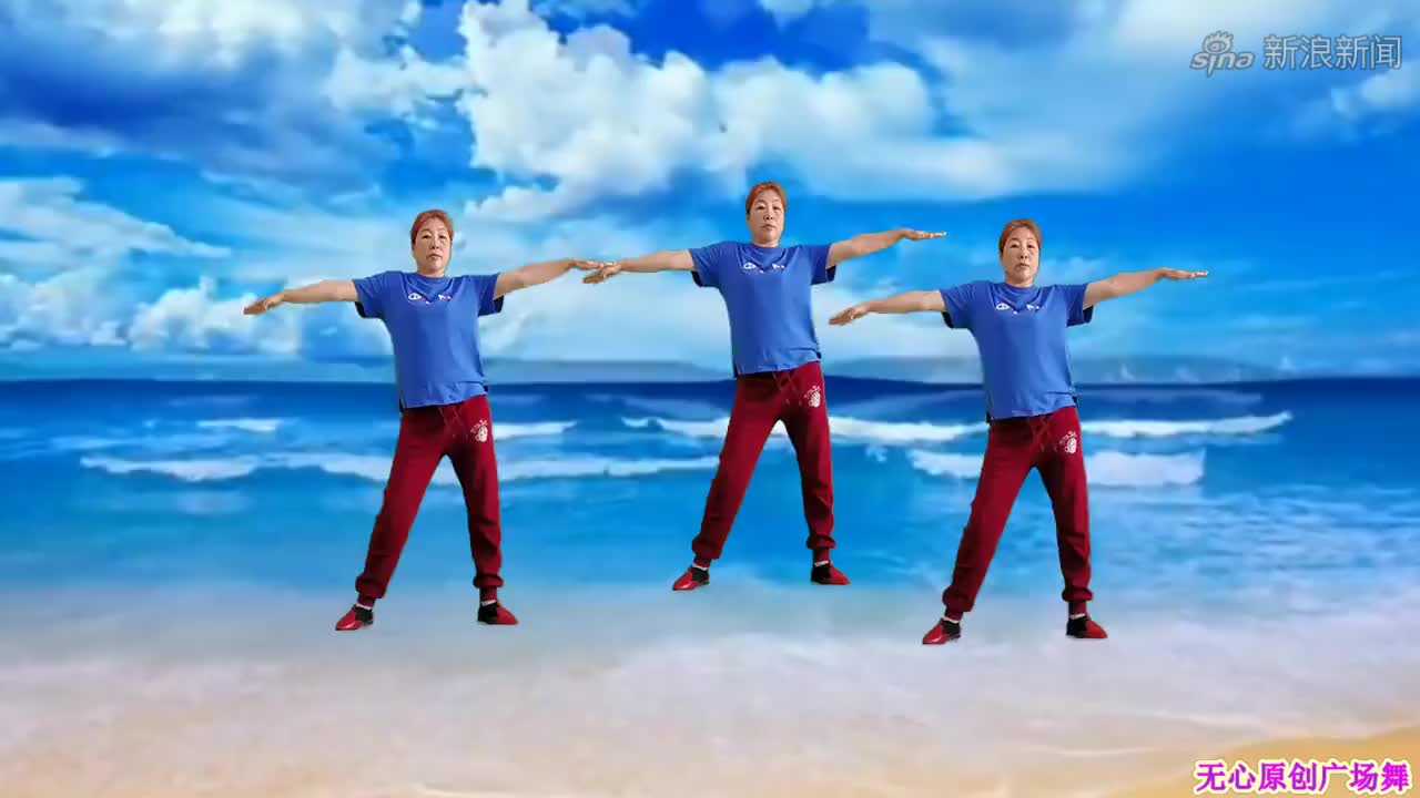 糖豆广场舞课堂《三天三夜的雨》简单好学的网红流行舞