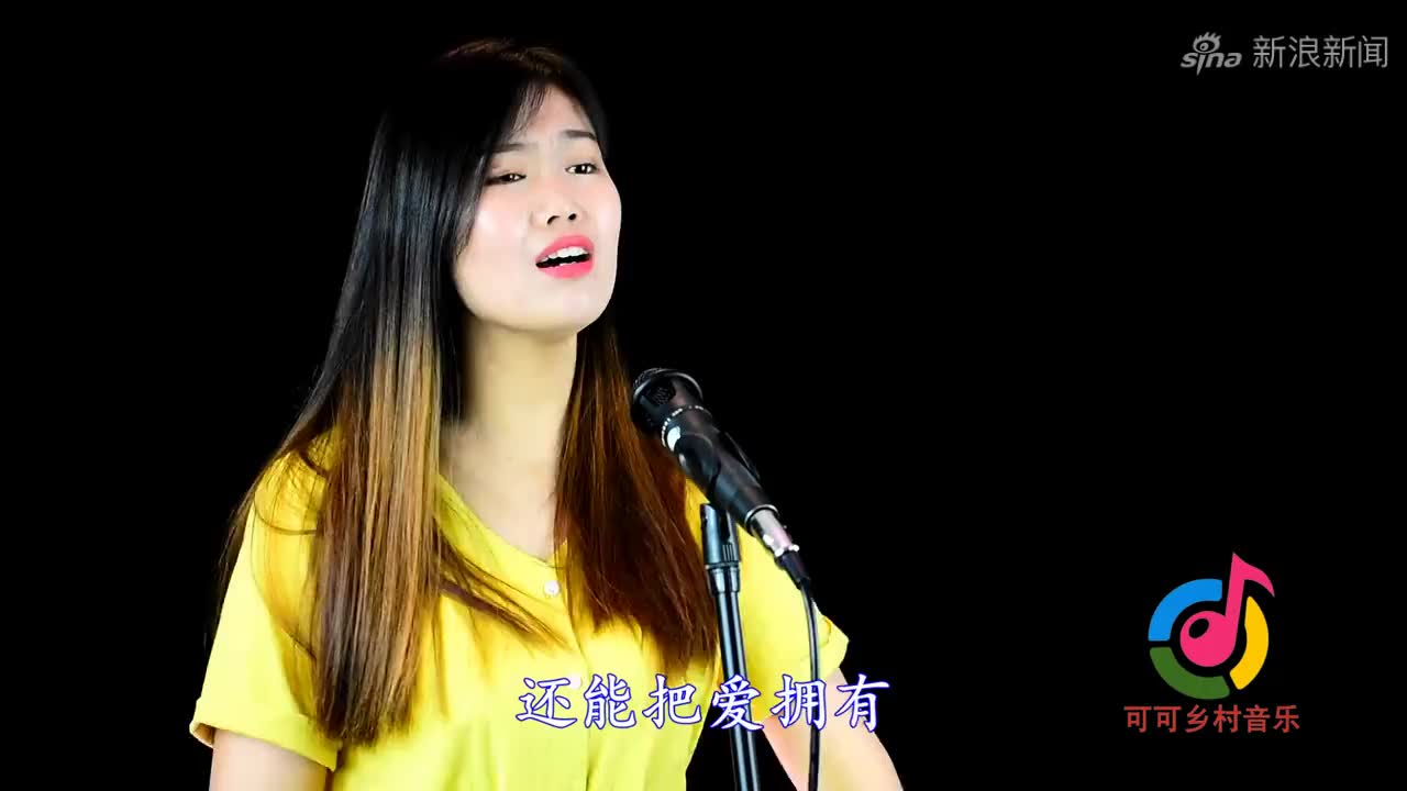 三公主芯仪歌唱《无法逃避的痛》