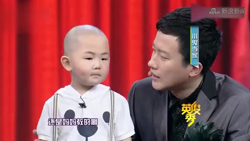 新乌龙院之笑闹江湖:张峻豪上演感情戏,小家伙演技爆棚!