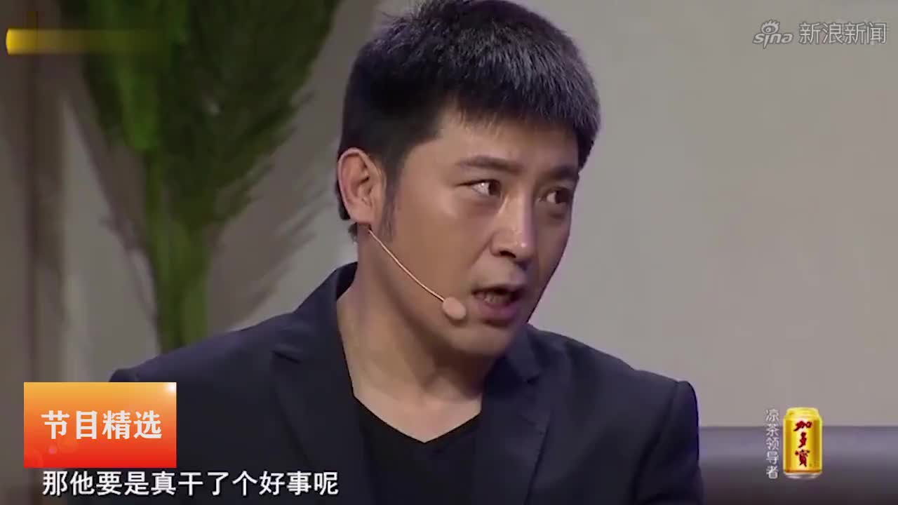 小品《疯狂大电影》:张小伟的表演