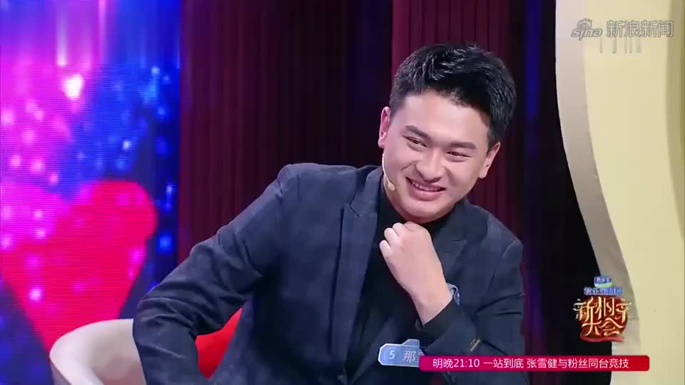 新相亲:王挺灭灯陈可称自己数学不及格,喜欢打游戏配不上才女!
