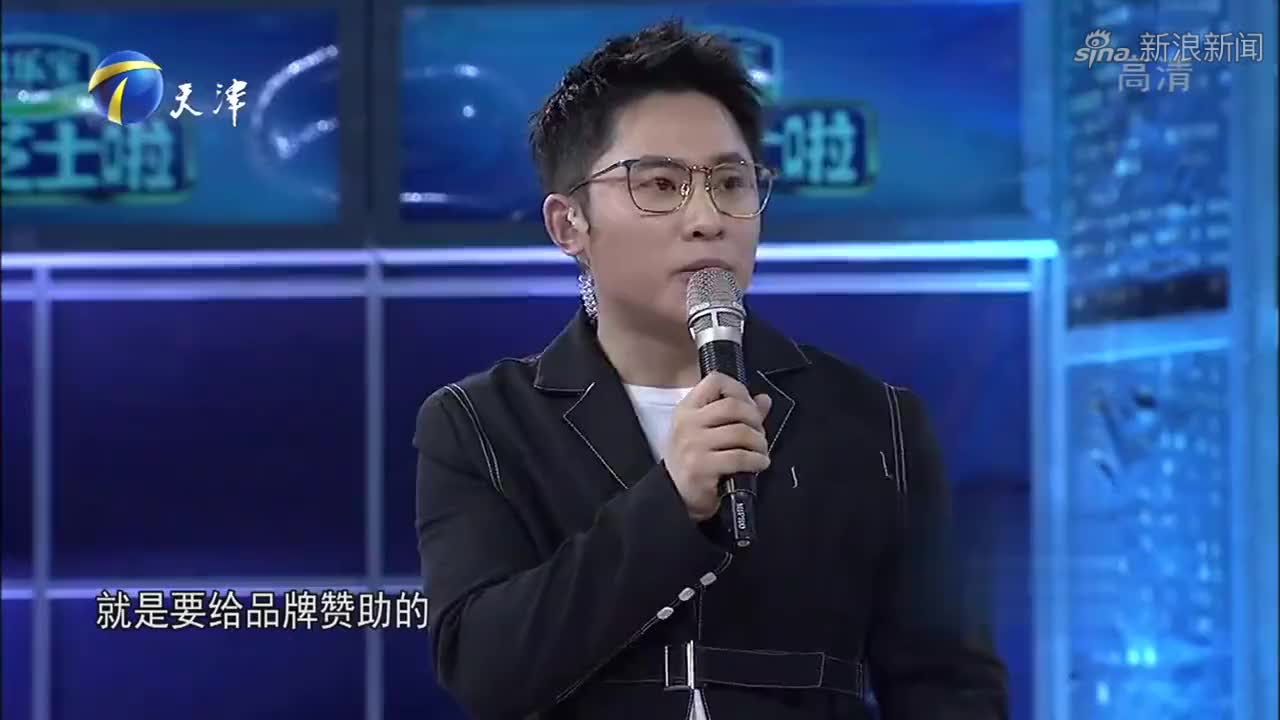 美妆达人重走职场路,马锐现场揭秘明星街拍术丨非你莫属